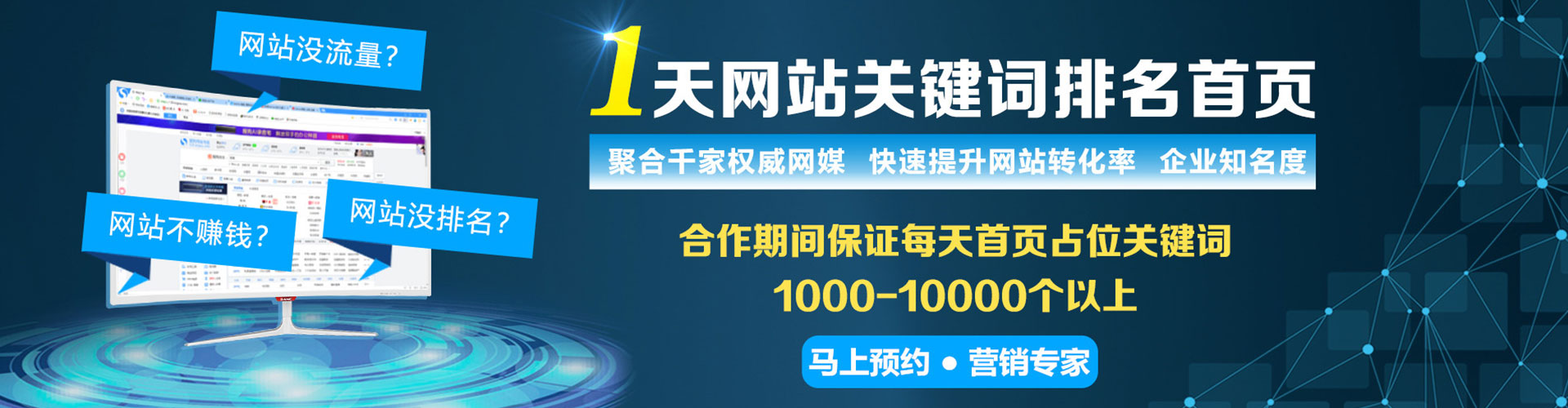 牟平快手信息流