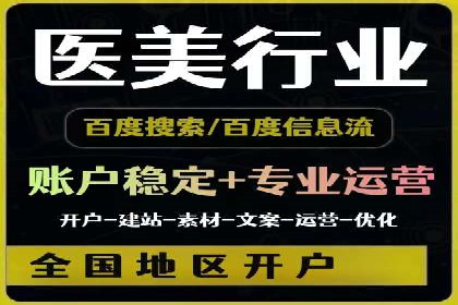 百度推广托管策略：成功企业的广告投放经验