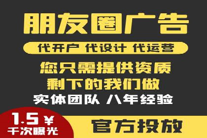 快速上手sem竞价开户：一则成功案例分享